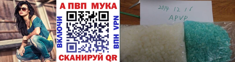 Альфа ПВП СК  Макаров 