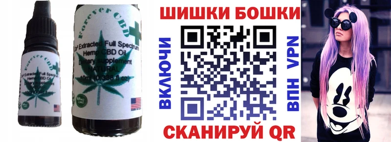 Еда ТГК марихуана  Макаров 