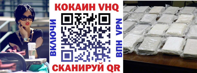 КОКАИН Columbia  blacksprut ONION  Макаров 