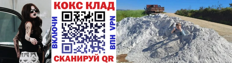 Кокаин Fish Scale Макаров