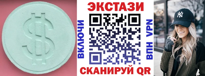 как найти закладки  hydra маркетплейс  Экстази бентли  Макаров 
