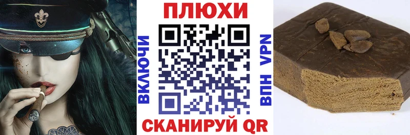 ГАШ Cannabis  как найти наркотики  Макаров 