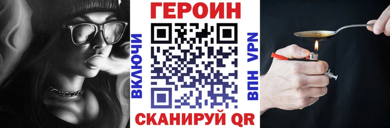 Героин гречка  Макаров 