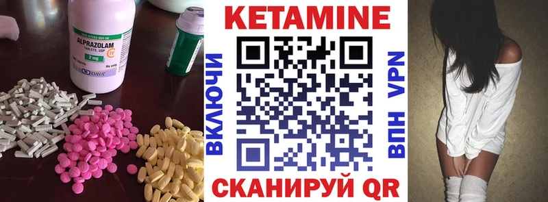 где купить наркоту  Макаров  КЕТАМИН VHQ 