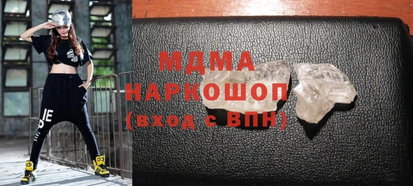 молекула духа Богородск
