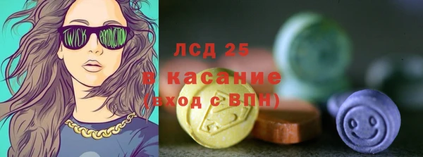 молекула духа Богородск