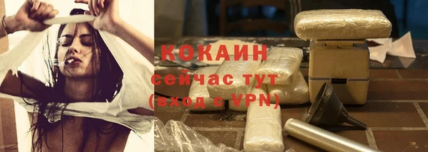 кристаллы Богородицк
