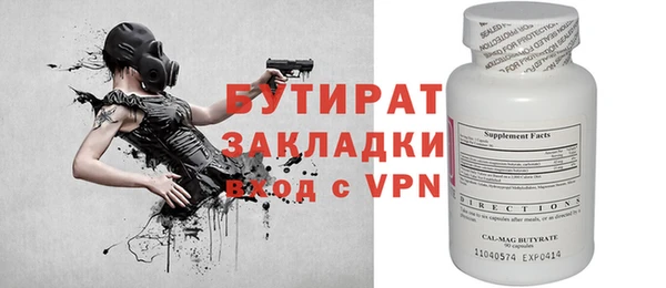 кристаллы Богородицк