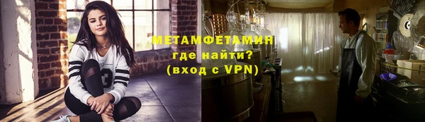мяу мяу мука Беломорск