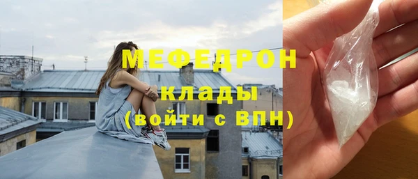 ГАЛЛЮЦИНОГЕННЫЕ ГРИБЫ Белоозёрский