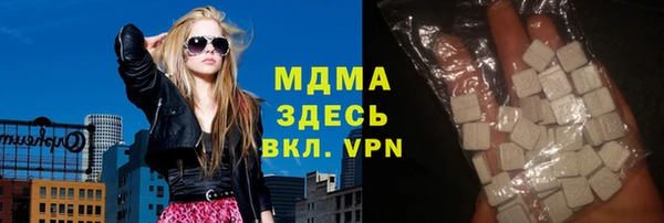 молекула духа Богородск
