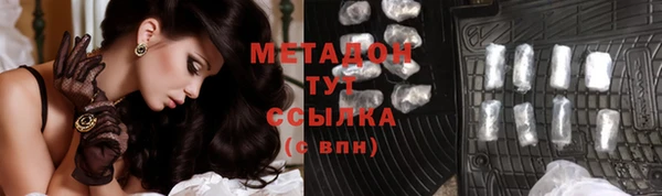 молекула духа Богородск