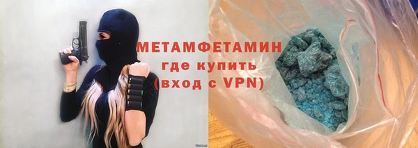 кристаллы Богородицк