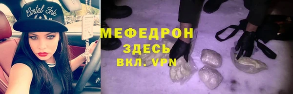 мдма Строитель