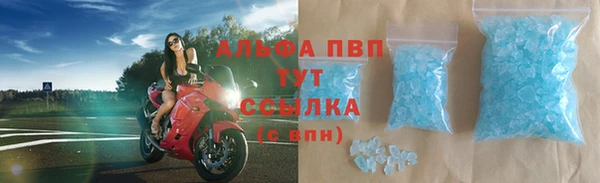 кристаллы Богородицк