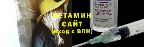 кристаллы Богородицк