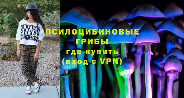 марихуана Ступино
