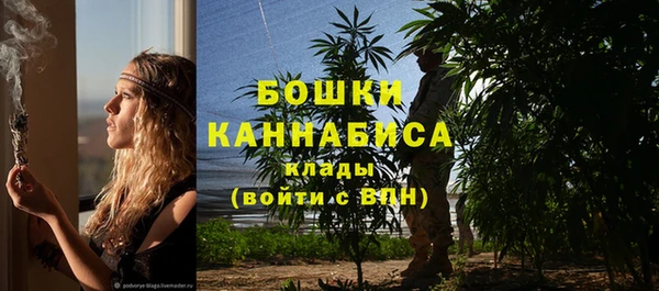 марихуана Ступино