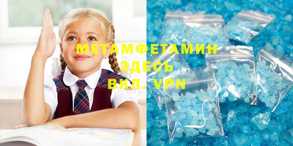 молекула духа Богородск