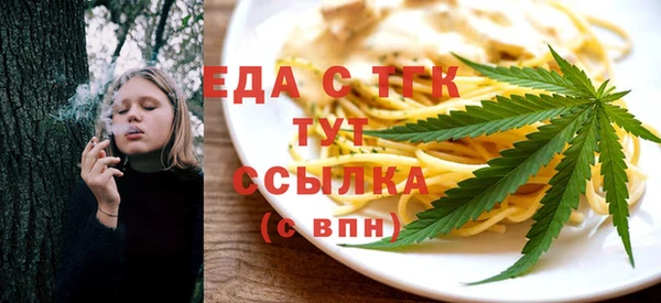 кристаллы Богородицк