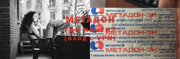 кристаллы Богородицк