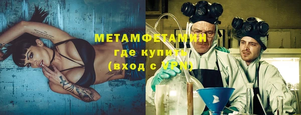 молекула духа Богородск