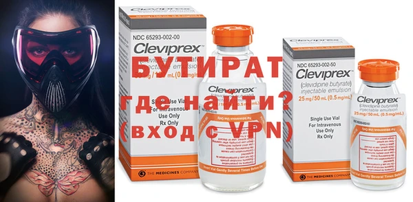 мяу мяу мука Беломорск