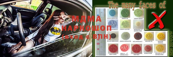 кристаллы Богородицк