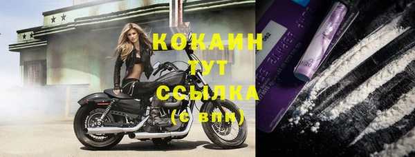кристаллы Богородицк