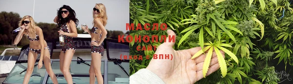 MESCALINE Белокуриха