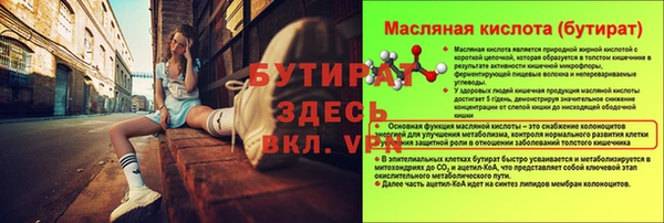 мдма Строитель