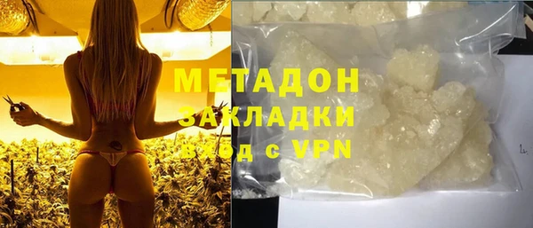 молекула духа Богородск