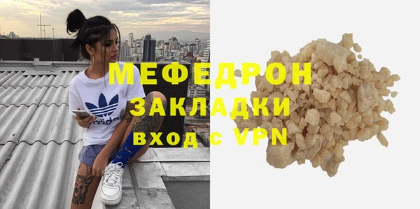 кристаллы Богородицк