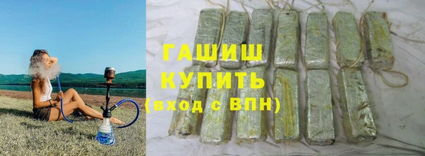 кристаллы Богородицк