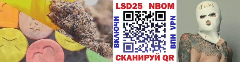 Лсд 25 экстази ecstasy Макаров