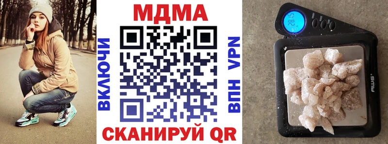 купить   mega ССЫЛКА  MDMA VHQ  Макаров 