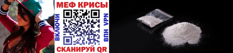 ОМГ ОМГ рабочий сайт  Макаров  Меф 4 MMC  что такое наркотик 