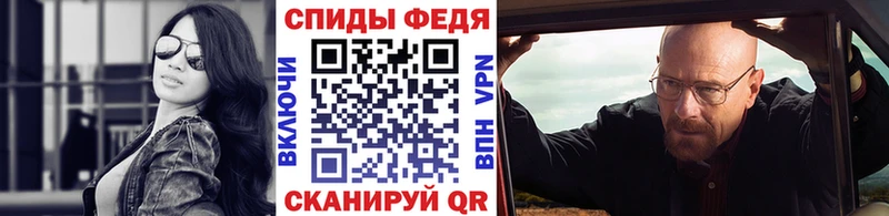 даркнет сайт  Макаров  Метамфетамин Декстрометамфетамин 99.9% 