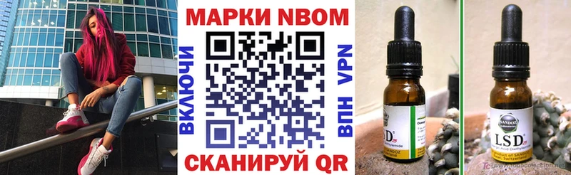 где купить   Макаров  kraken ссылки  Наркотические марки 1,5мг 