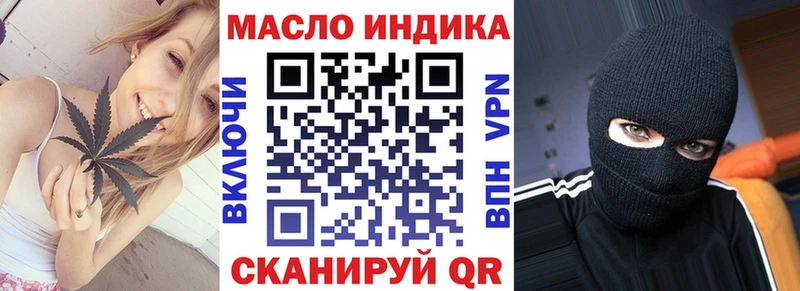 ТГК вейп с тгк  Макаров 