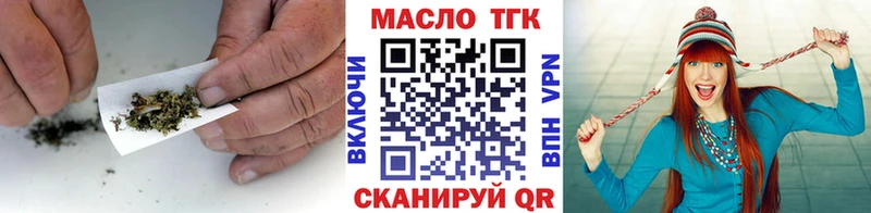 ТГК Wax Макаров