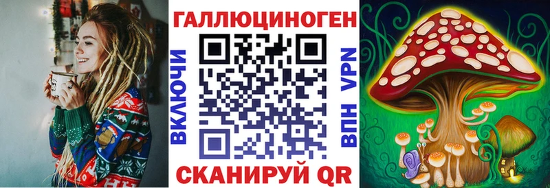 что такое   нарко площадка состав  Галлюциногенные грибы GOLDEN TEACHER  Макаров 